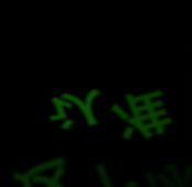 认准这个标.gif