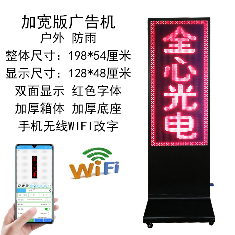 加宽红色1.jpg