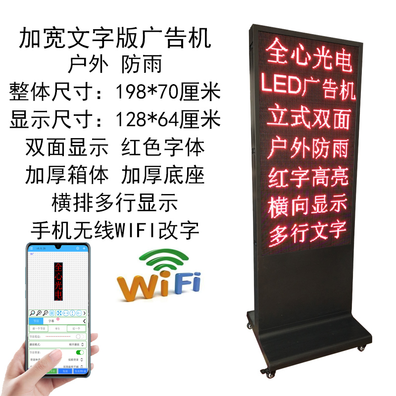 加宽P红1.jpg