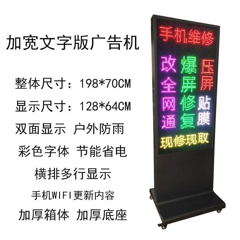 加宽P全彩.jpg