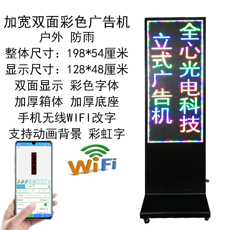 加宽彩色1.jpg
