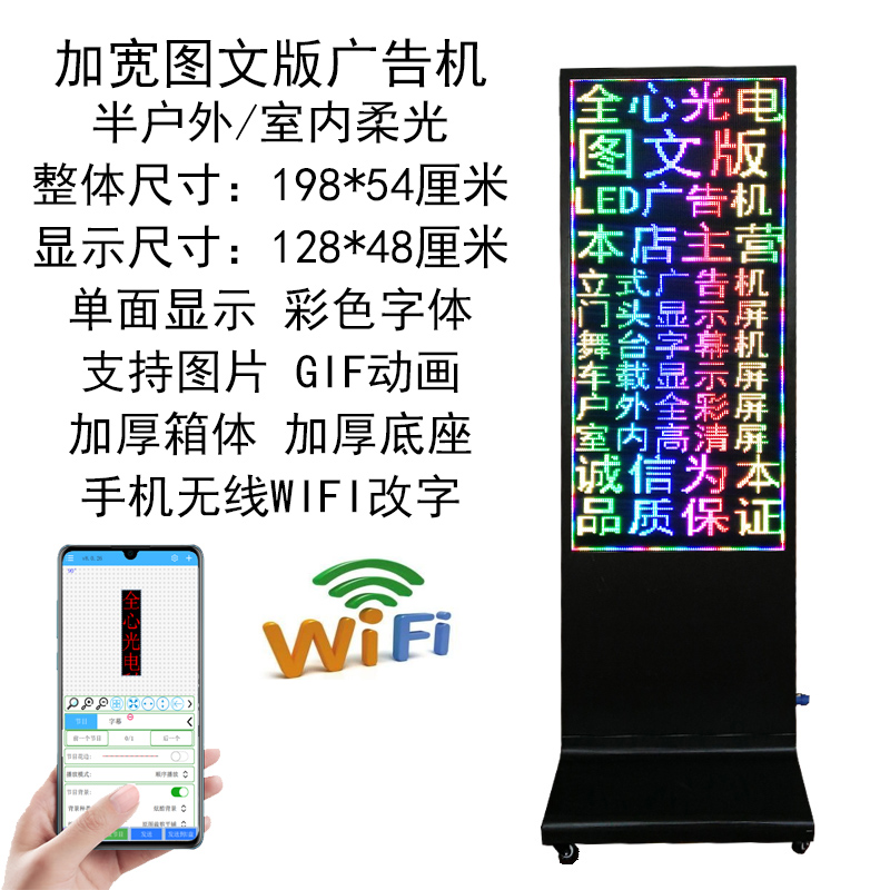 加宽全彩P51.jpg
